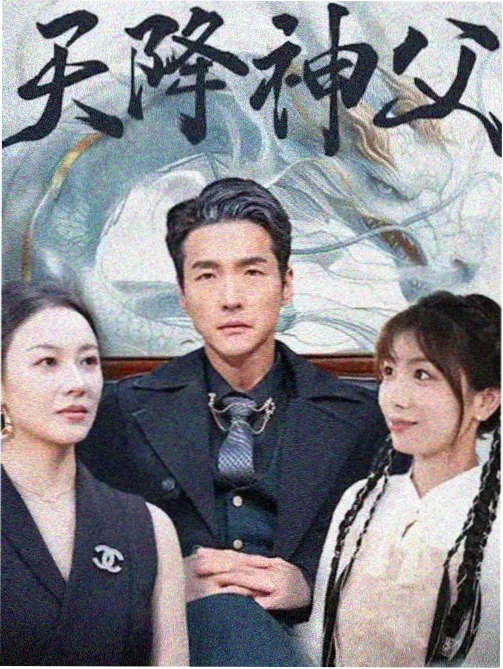 日剧在线观看-刑事第七课